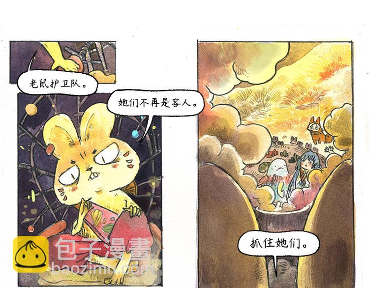 【第十一话】鼠兔城主62