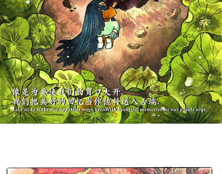 【第七话】地下美食城3