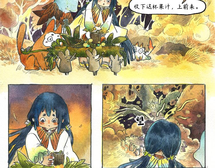 【第十一话】鼠兔城主52