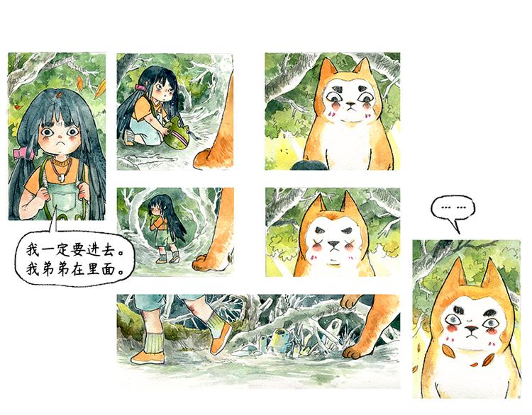 【第一话】芦花森林挡路狗31