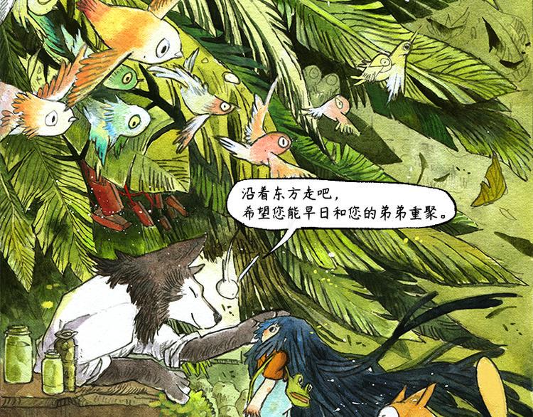 【第五话】月亮仓买64