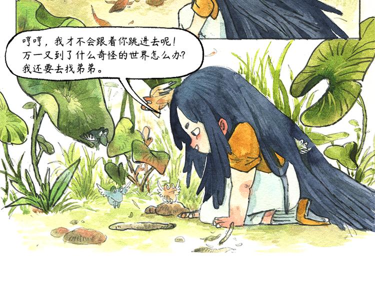 【第七话】地下美食城63