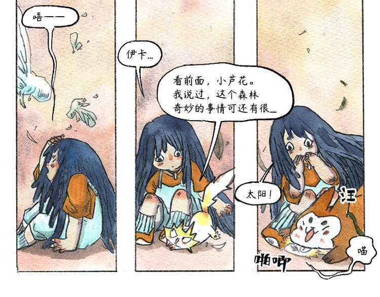 【第七话】地下美食城73