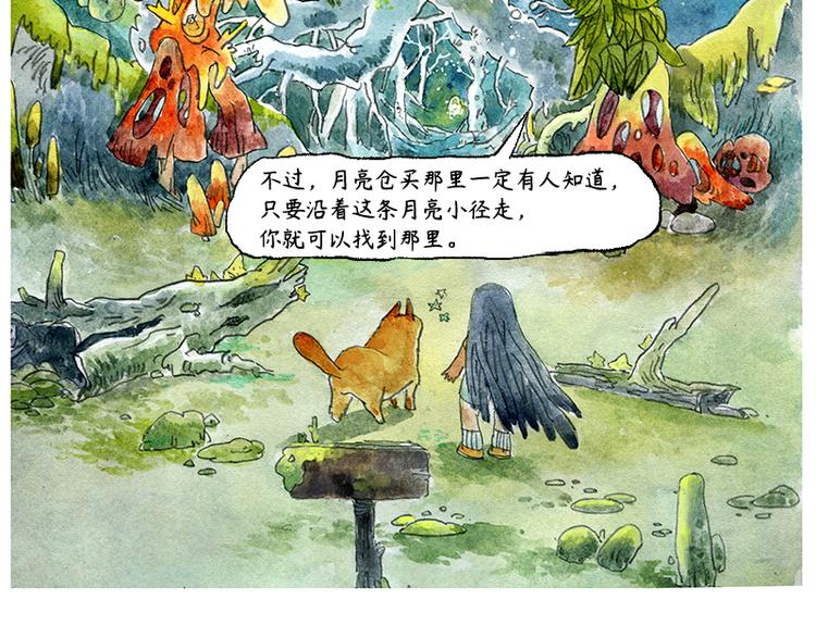 【第二话】真话糖果与谎话糖果36
