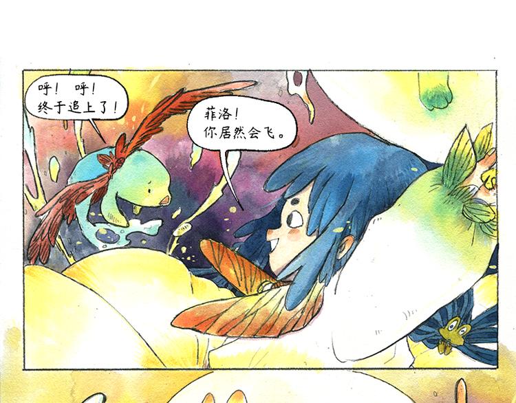 【第十一话】鼠兔城主28