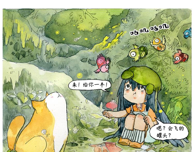 【第三话】流星猫12