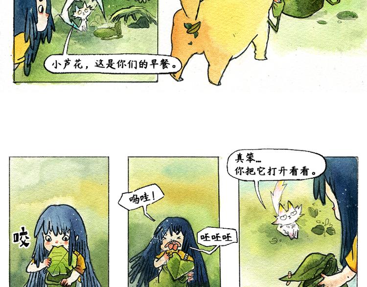 【第四话】月亮巴士31