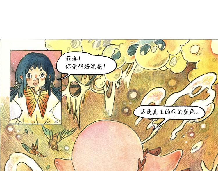 【第十二话】记忆之城57