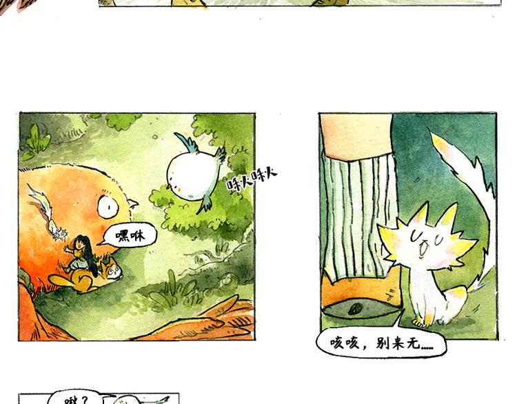 【第四话】月亮巴士65