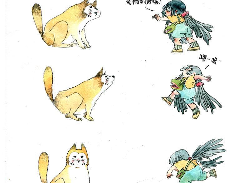 【第一话】芦花森林挡路狗19