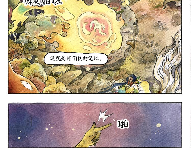 【第十二话】记忆之城6