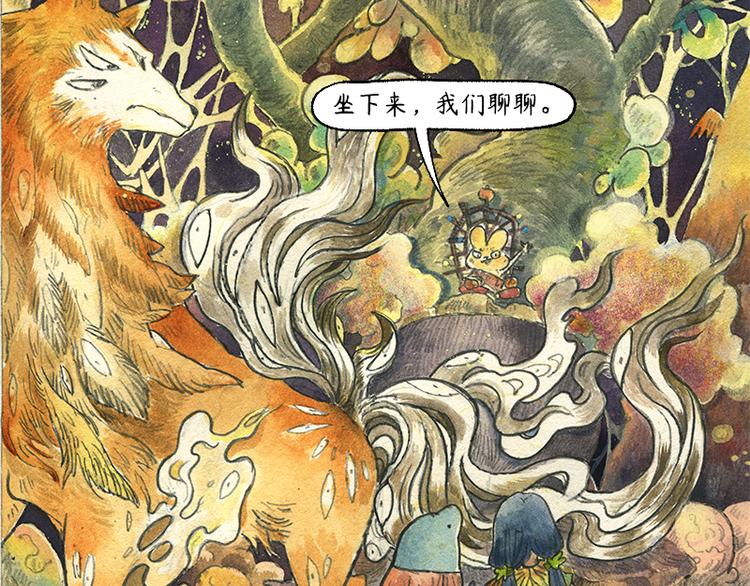【第十一话】鼠兔城主82