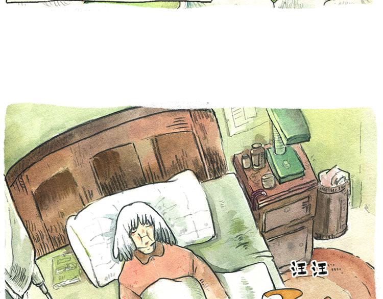 【第六话】多眼狗26