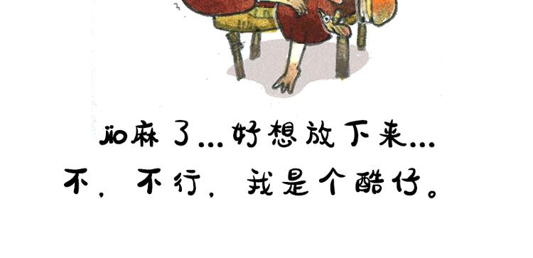 【第十一话】鼠兔城主85