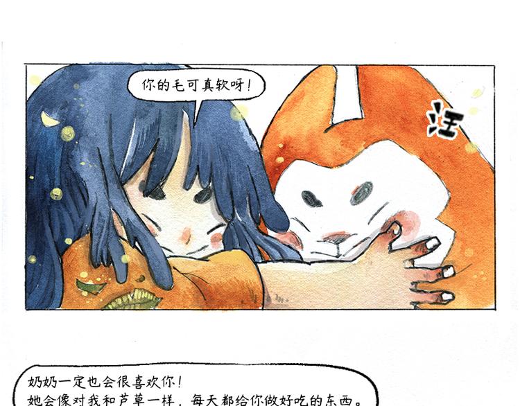 【第七话】地下美食城22