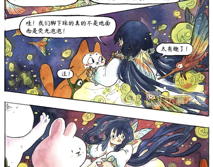 【第九话】仲夏萤火祭49