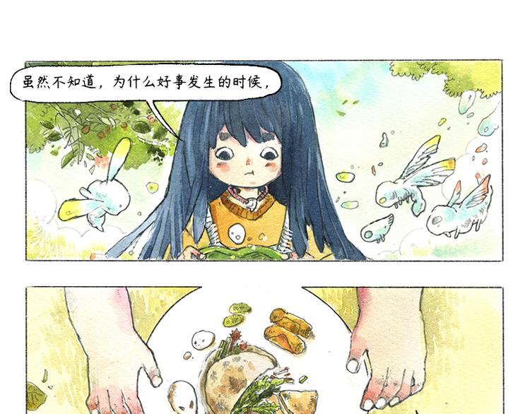 【第七话】地下美食城12