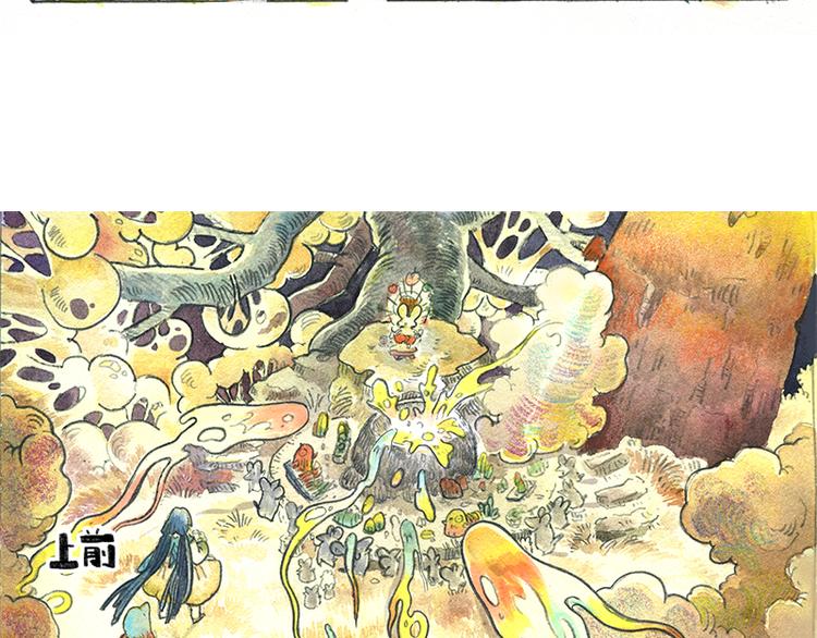 【第十一话】鼠兔城主53