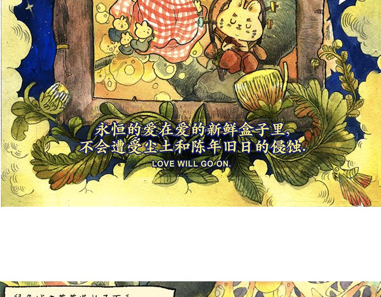 【第十二话】记忆之城3