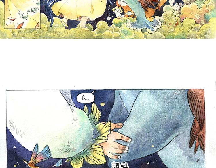 【第十话】海豚菲洛71