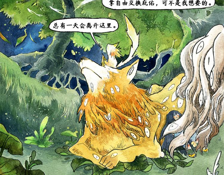【第四话】月亮巴士16