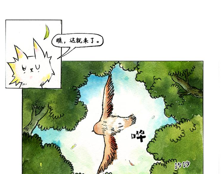 【第四话】月亮巴士38