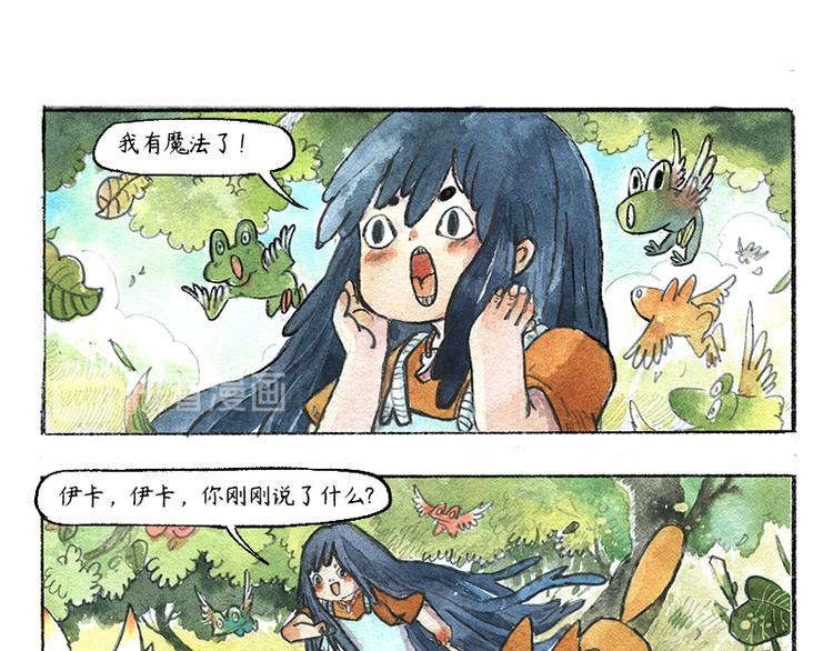 【第七话】地下美食城50