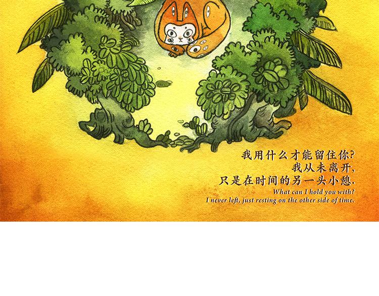 【第六话】多眼狗3