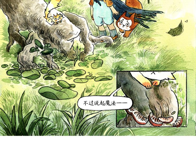 【第七话】地下美食城33