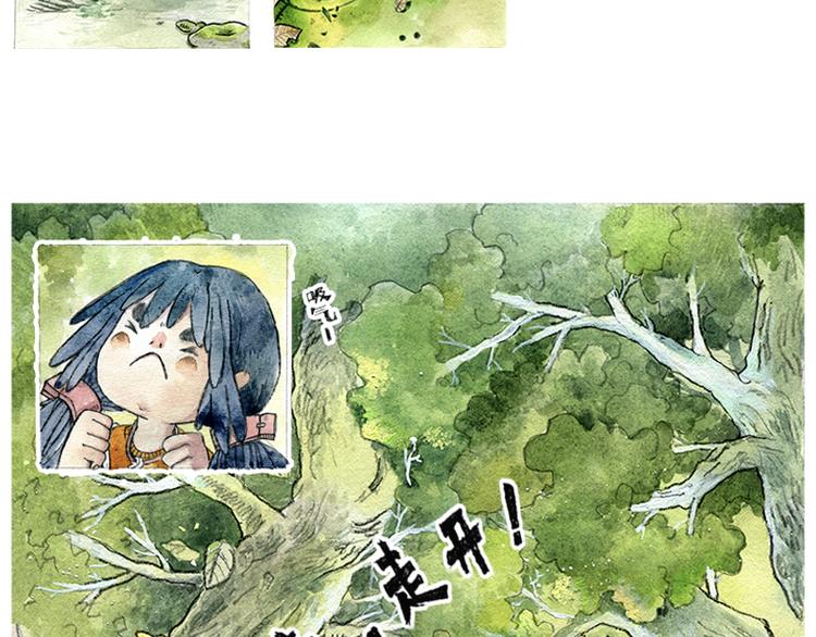 【第一话】芦花森林挡路狗12