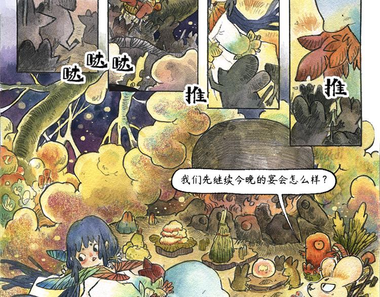 【第十二话】记忆之城10