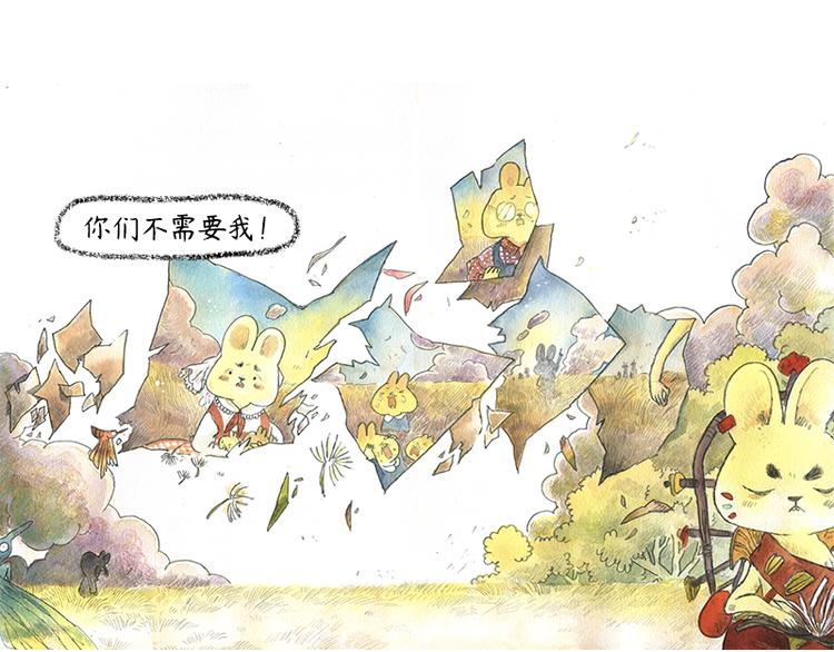 【第十二话】记忆之城40