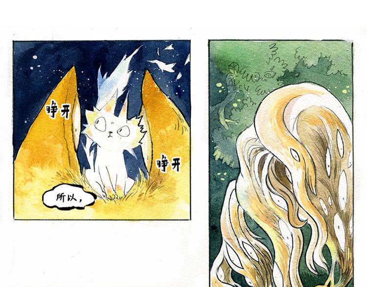 【第四话】月亮巴士18