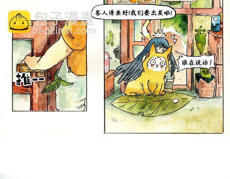 【第四话】月亮巴士46