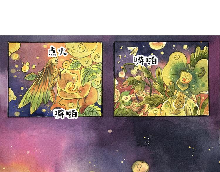 【第九话】仲夏萤火祭65