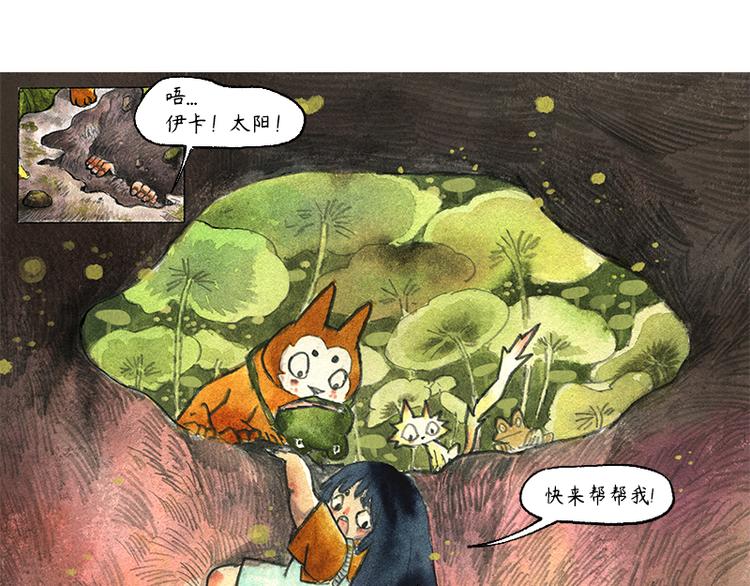 【第七话】地下美食城66