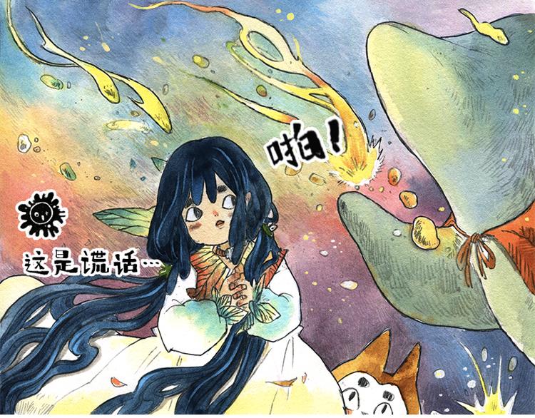 【第十话】海豚菲洛27