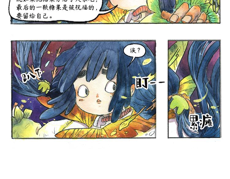 【第十一话】鼠兔城主21