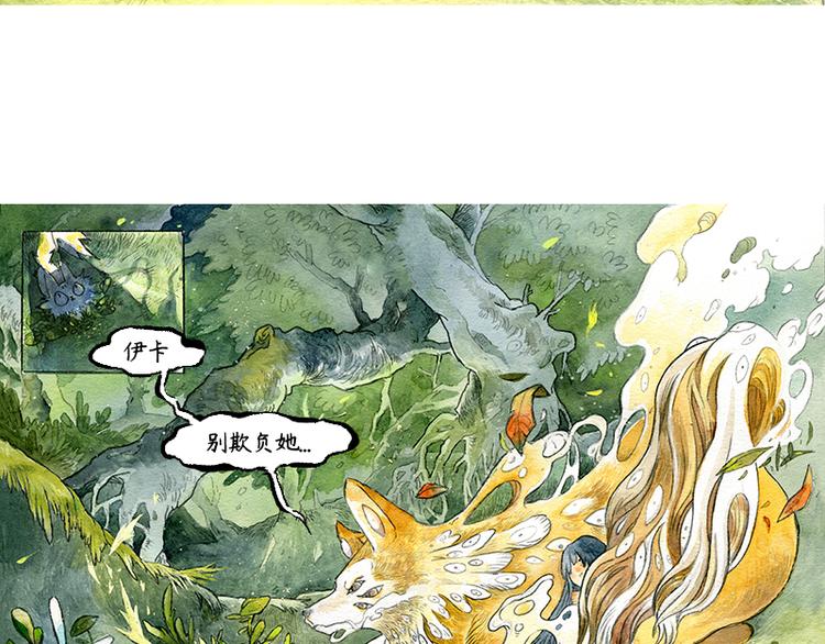 【第三话】流星猫51