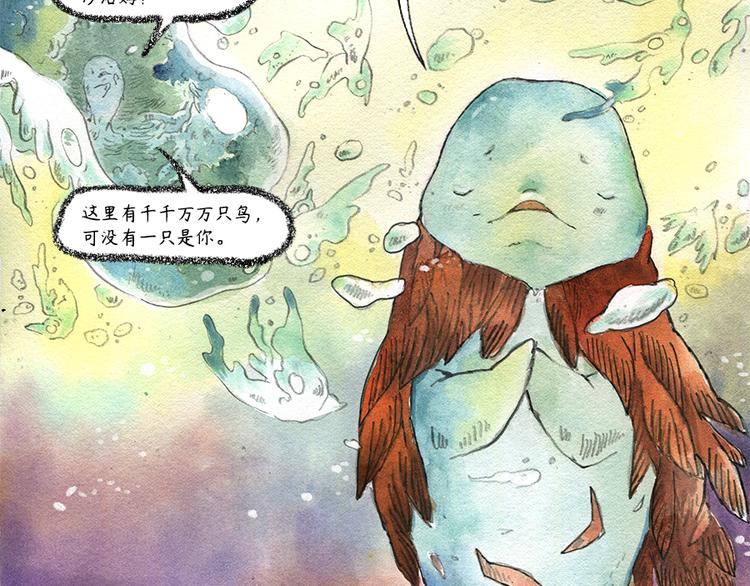 【第十话】海豚菲洛69
