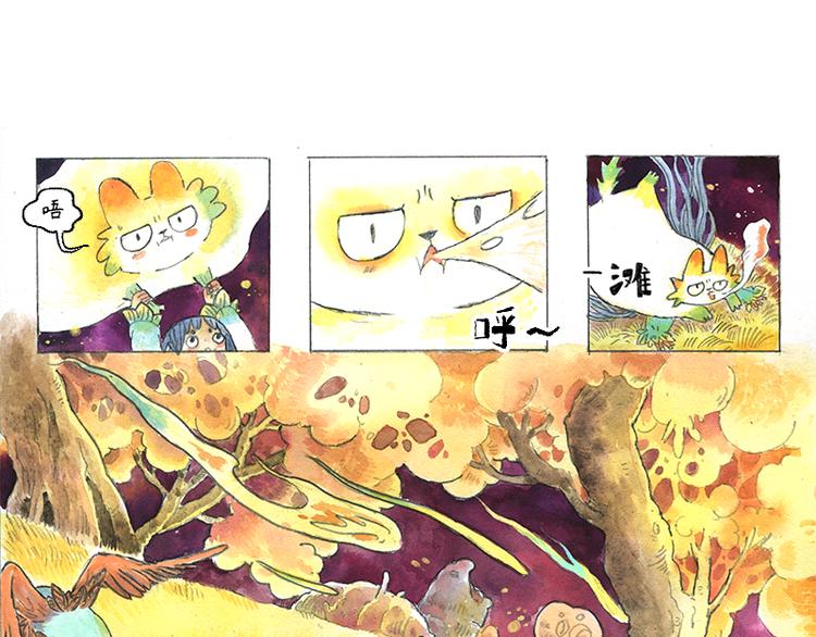 【第十一话】鼠兔城主38