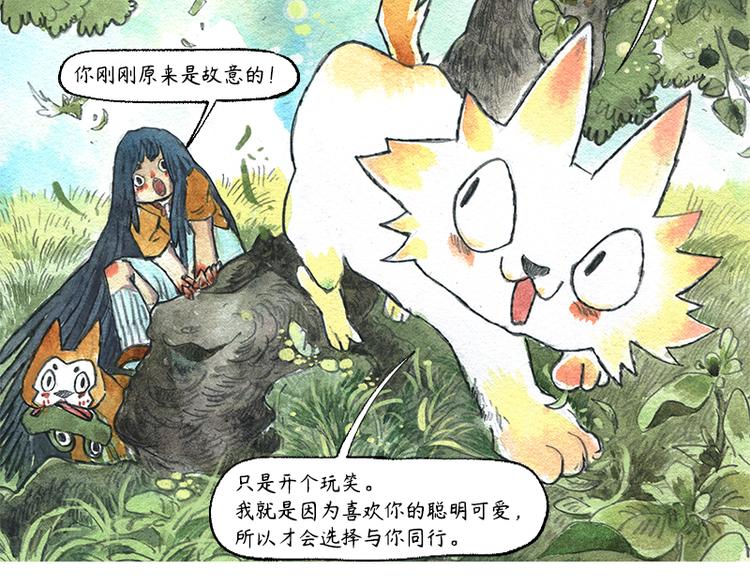 【第七话】地下美食城47