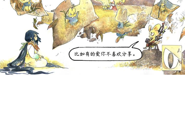 【第十二话】记忆之城39