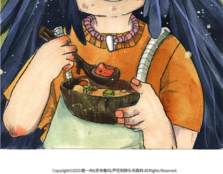 【第八话】胡萝卜解放83