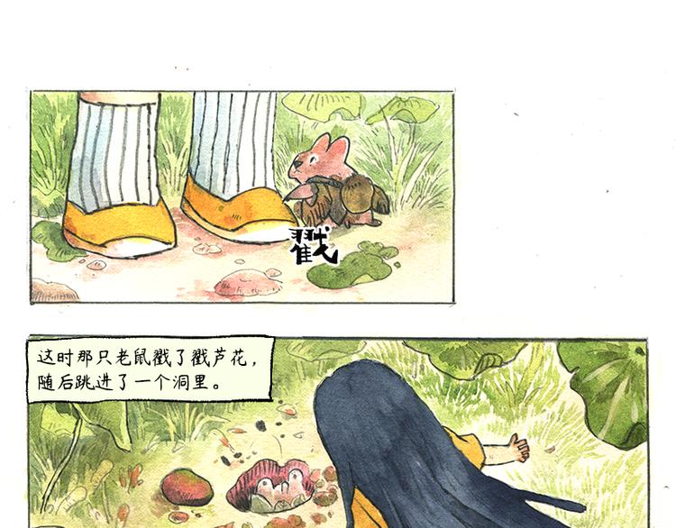 【第七话】地下美食城62