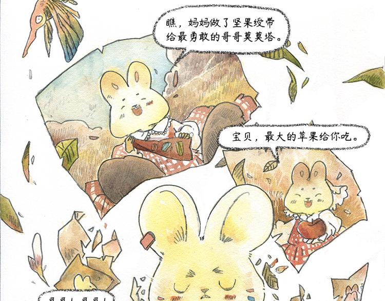 【第十二话】记忆之城47