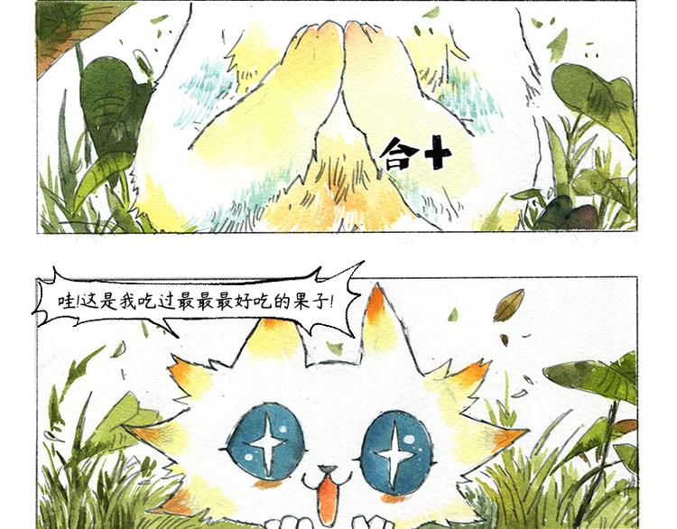 【第七话】地下美食城14