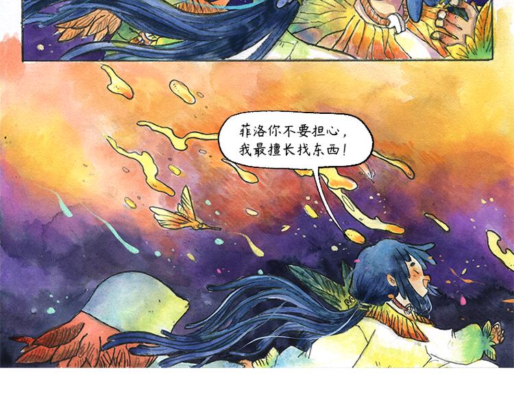 【第十一话】鼠兔城主10