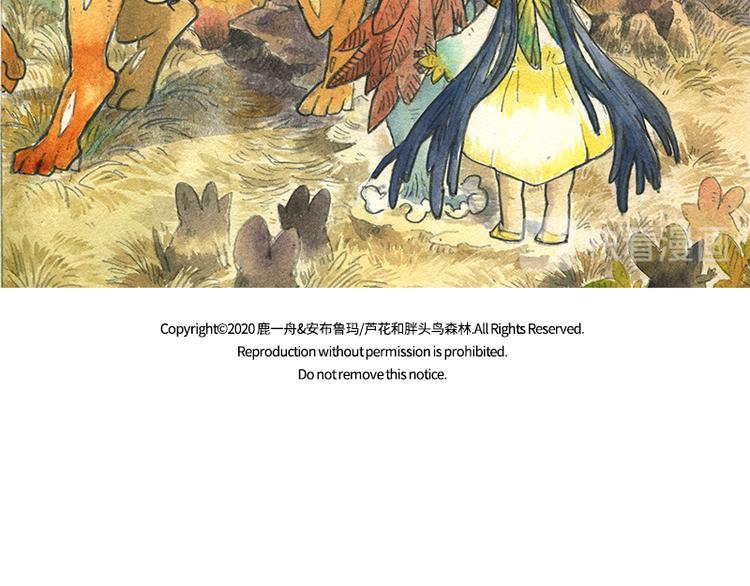 【第十一话】鼠兔城主83