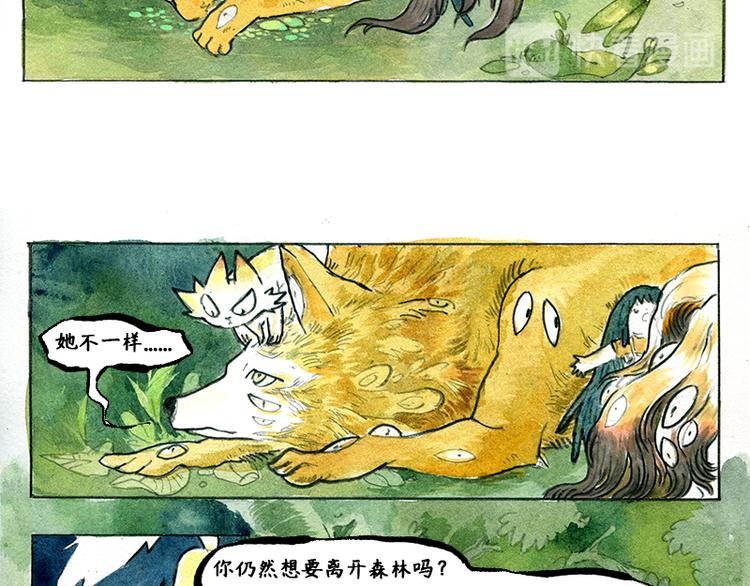 【第四话】月亮巴士13